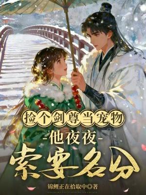 福星萌宝：八零爹娘被我宠成首富