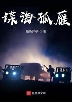 综漫:修士的二次元日常