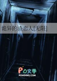 我的合租屋来了位女皇帝