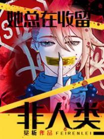 地府弹幕刷爆屏,人鬼齐在直播间吃瓜