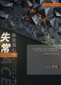 月薪三千的我,给员工发千万年薪