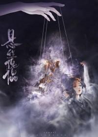 开局上海滩:我以商道破危局