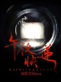主角总是给我加设定