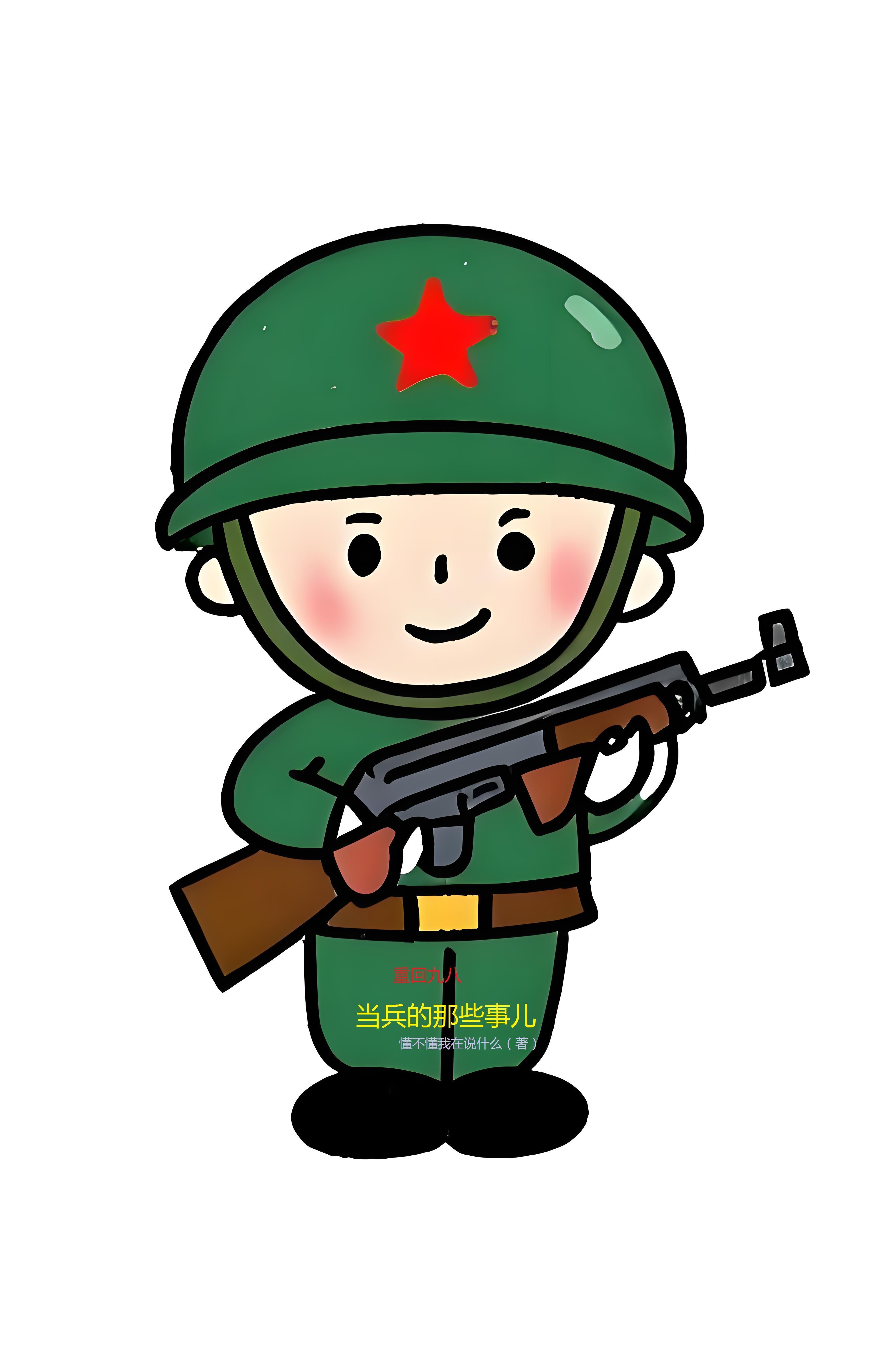 被选中的我们