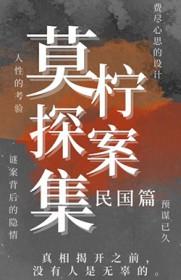 网游:开局超神级职业