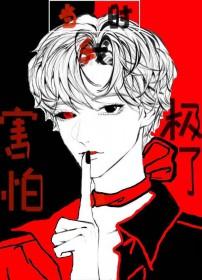 封神:全球降临,从显圣杨戬开始