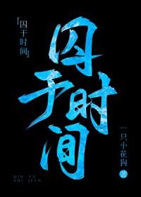仙人已死受命于仙