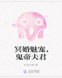 傻子爱双修