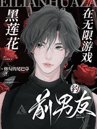 混江湖哪有造反爽