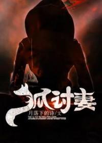 秦末风云