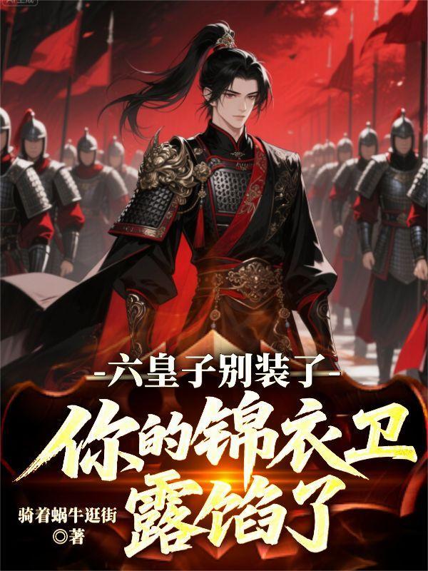 盖世双谐