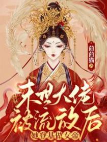 顶流从全网黑开始[娱乐圈]