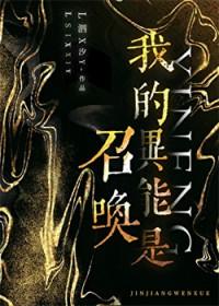 红楼：重生王熙凤携贾琏逆风翻盘