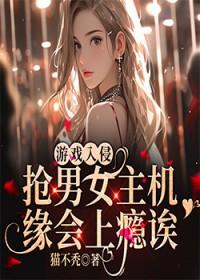 当马甲系统披上召唤外衣