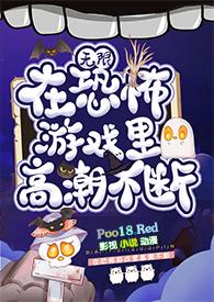 苏遍全宇宙[快穿]
