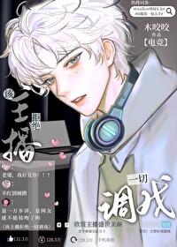 七零麻辣女教师