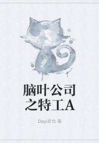 唐僧打怪神豪系统