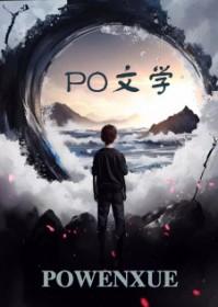 回到豪门后,女帝成玄学大佬杀疯了