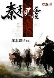 假太监：我在大内活色生香