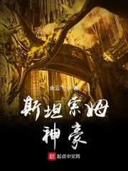 漂亮甜O总以为他是机器人
