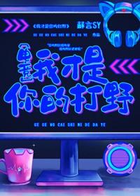 吸血鬼骑士之公主归来