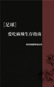 人在七零根本躺不平百度
