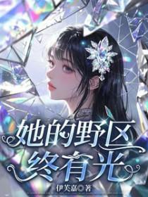 动物神探
