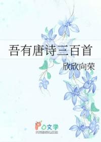 大梁女学实录