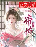 陈画修仙日常