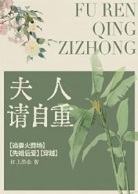 我富二代,破产逆袭系统什么鬼?