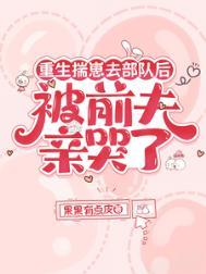 不良人之大唐麒麟侯