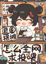 战锤从跳帮开始封王