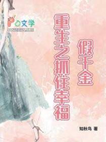 快穿之我不想当非酋