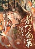 七零彪悍村医娇又媚