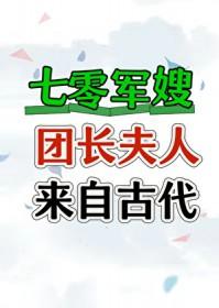 喝醉后，女神让我忘了她