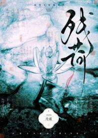 我在封神修炼蜀山法