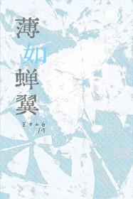 姝谋