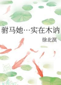 我，改变了帝国