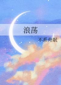 身体无限进化,我百亿恆星之力!