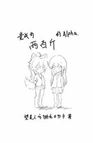夺回身份后,真千金在七零被宠爆