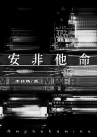 炽夜[先婚后爱]