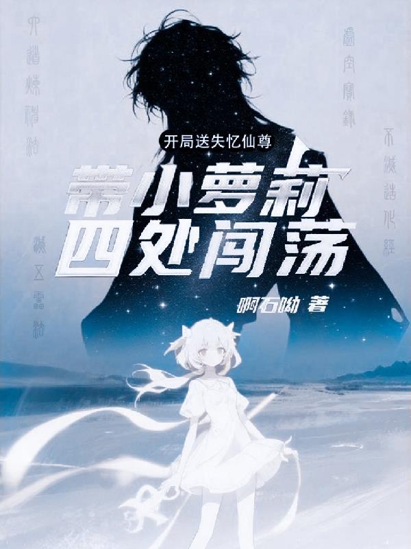 重生之我在宿舍写小说