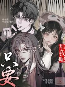 长生仙缘从享受完美人生开始奇书网