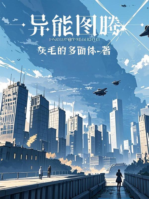 龙王：魔方系统