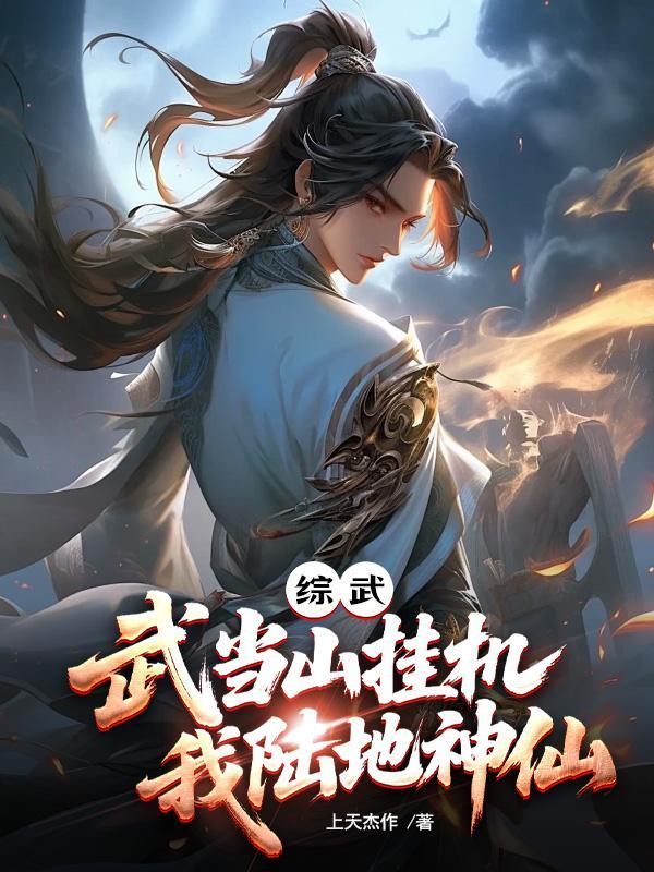 幽灵之子