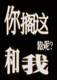 仙尊证道失败后TXT百度链接