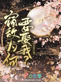 山川飞鸟