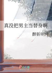 都市剑仙之重生斩尽万兽