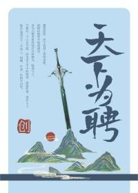 陈默的桃花劫难