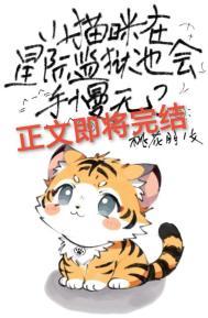 开局猛猛开锁，隔壁太太顶不住了
